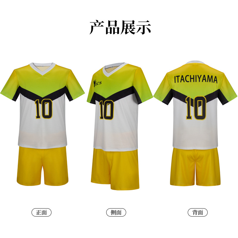 Anime Itachiyama Institute Uni – Anime Cosplay Boy recenzja i cena