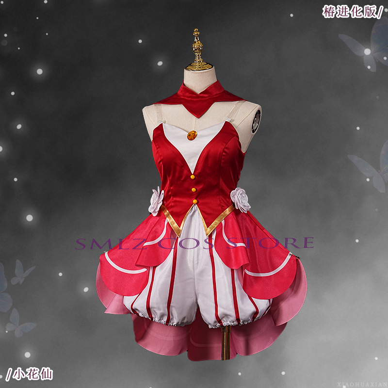 Ulepszona Wersja Toona Cosplay – Anime Cosplay Lolita recenzja i cena