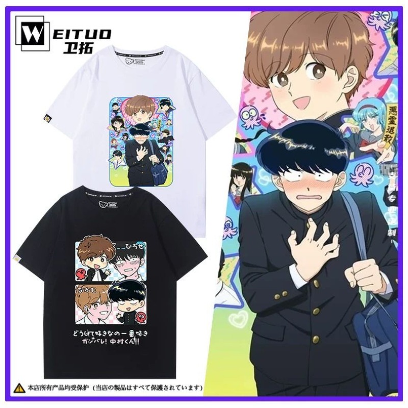 Idź do toalety, Nakamura! Kosz – Anime Cosplay Outfit recenzja i cena