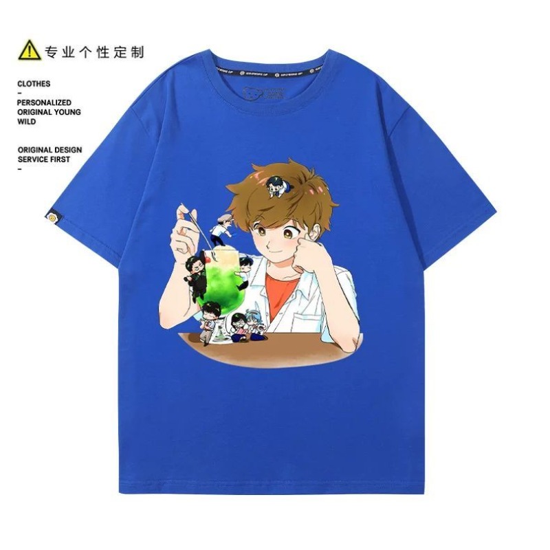Idź do toalety, Nakamura! Kosz – Anime Cosplay Outfit recenzja i cena