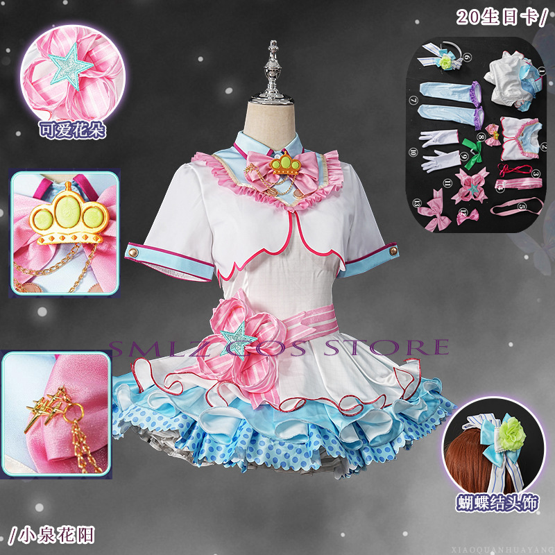 Kostium Cosplay Hanayo Koizumi – Anime Cosplay Lolita recenzja i cena