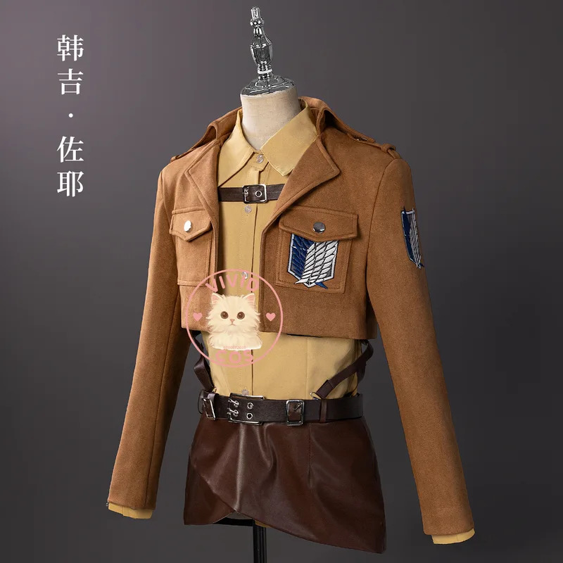 Kostium cosplay Atak Tytanów a – Attack Titan Cloak recenzja i cena
