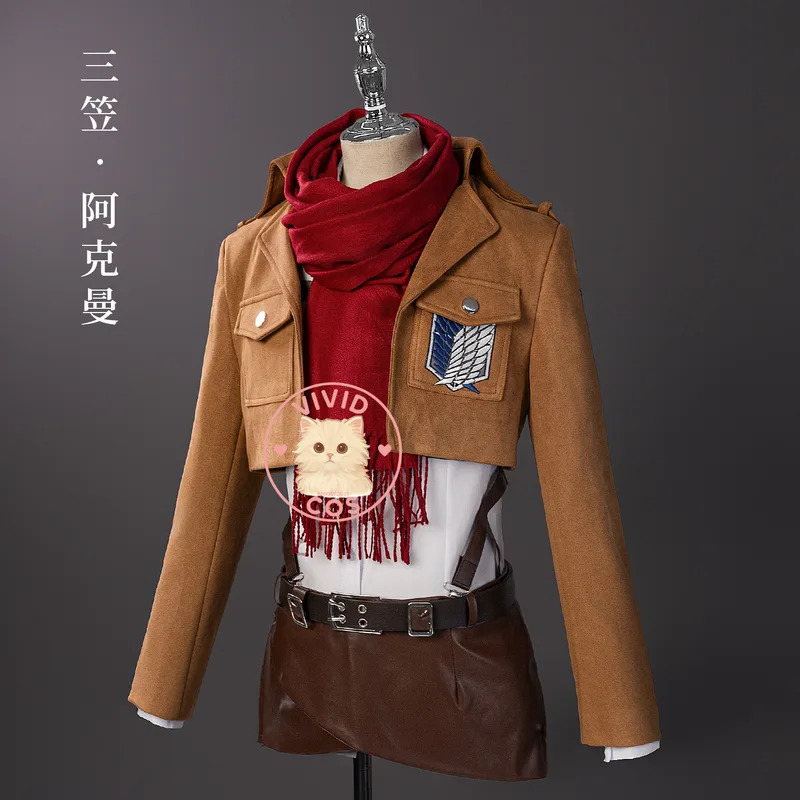 Kostium cosplay Atak Tytanów a – Attack Titan Cloak recenzja i cena
