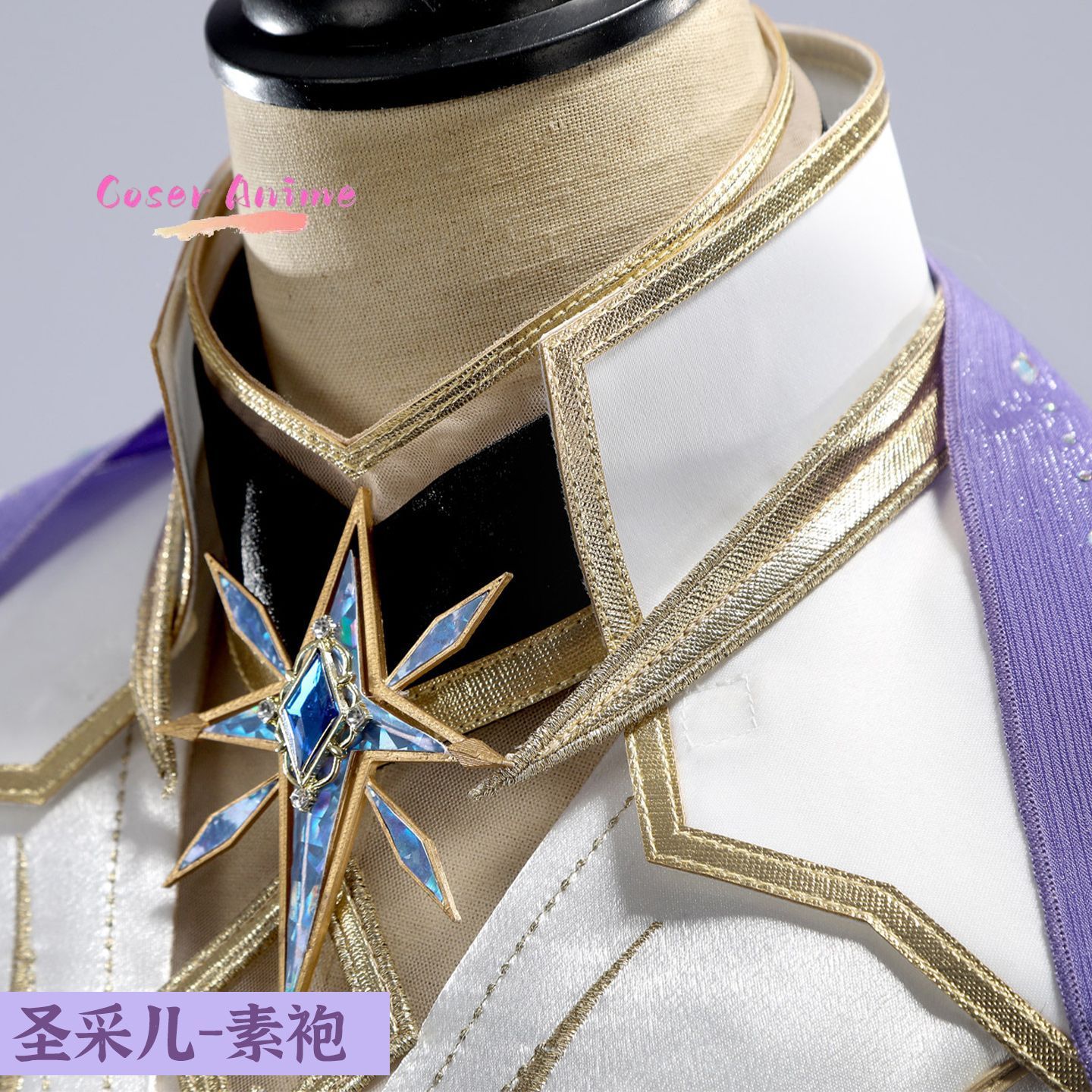 Strój Cosplay Throne of Seal S – Anime Cosplay Manga recenzja i cena