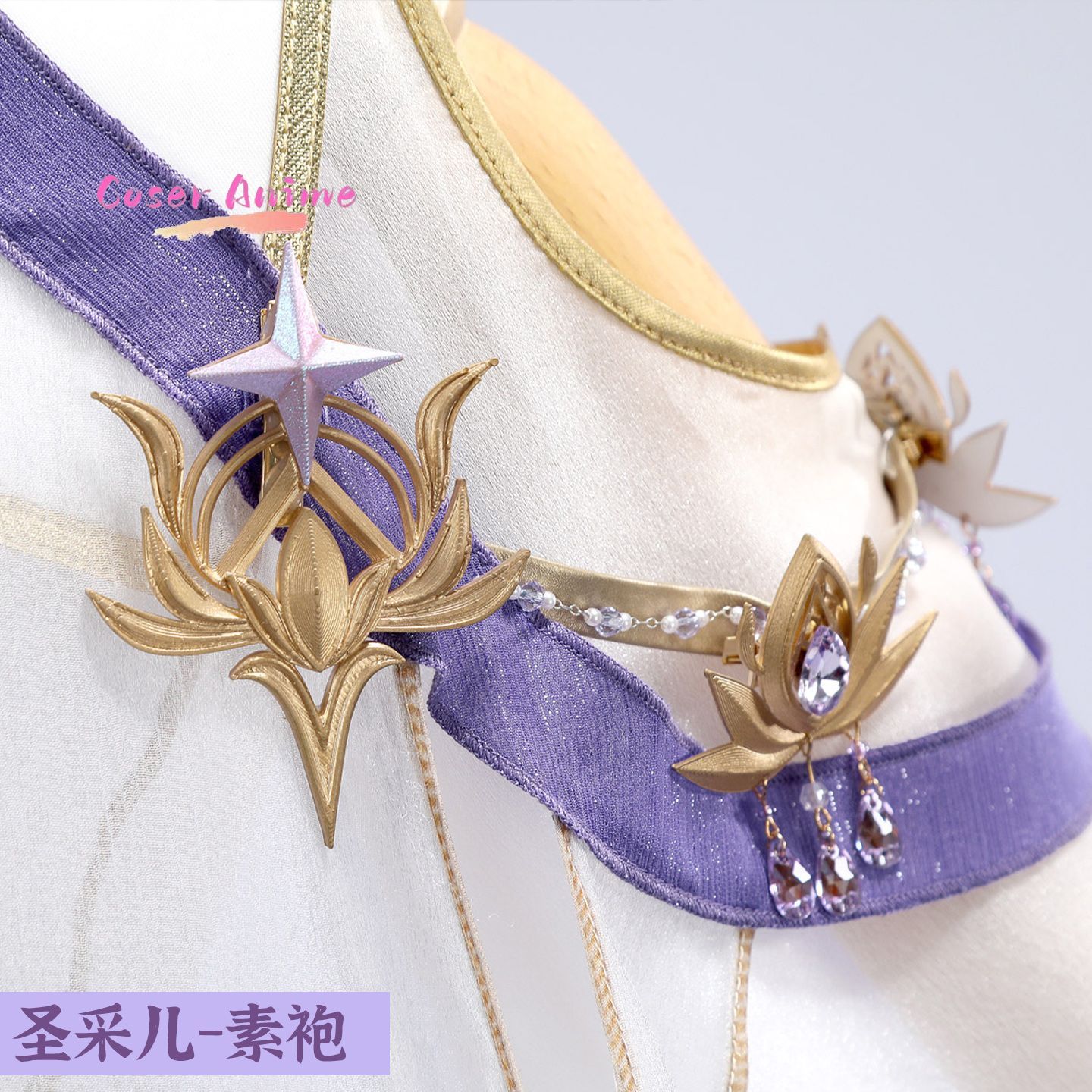 Strój Cosplay Throne of Seal S – Anime Cosplay Manga recenzja i cena