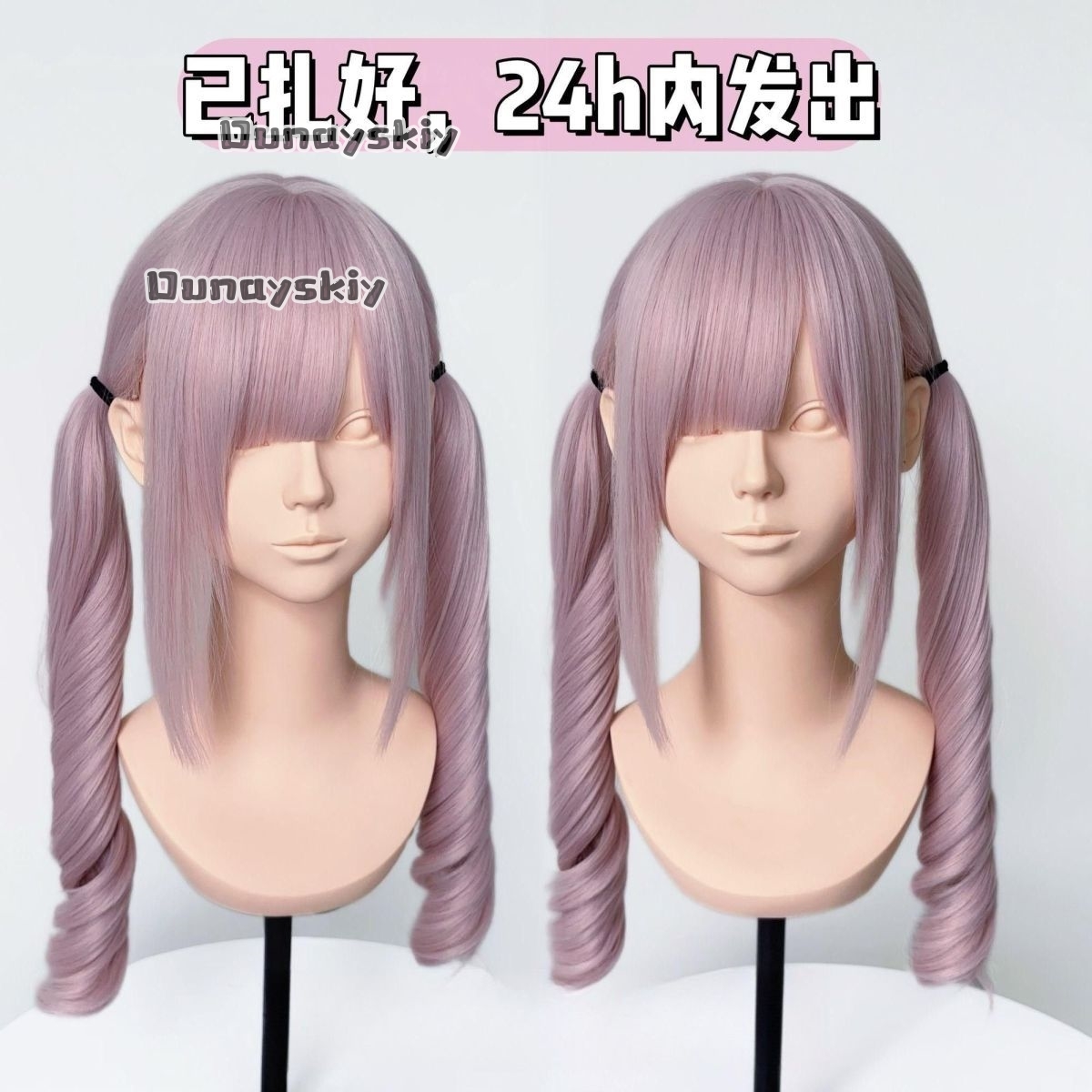 Peruka Syntetyczna Cosplay Jir – Cosplay Duo Anime recenzja i cena