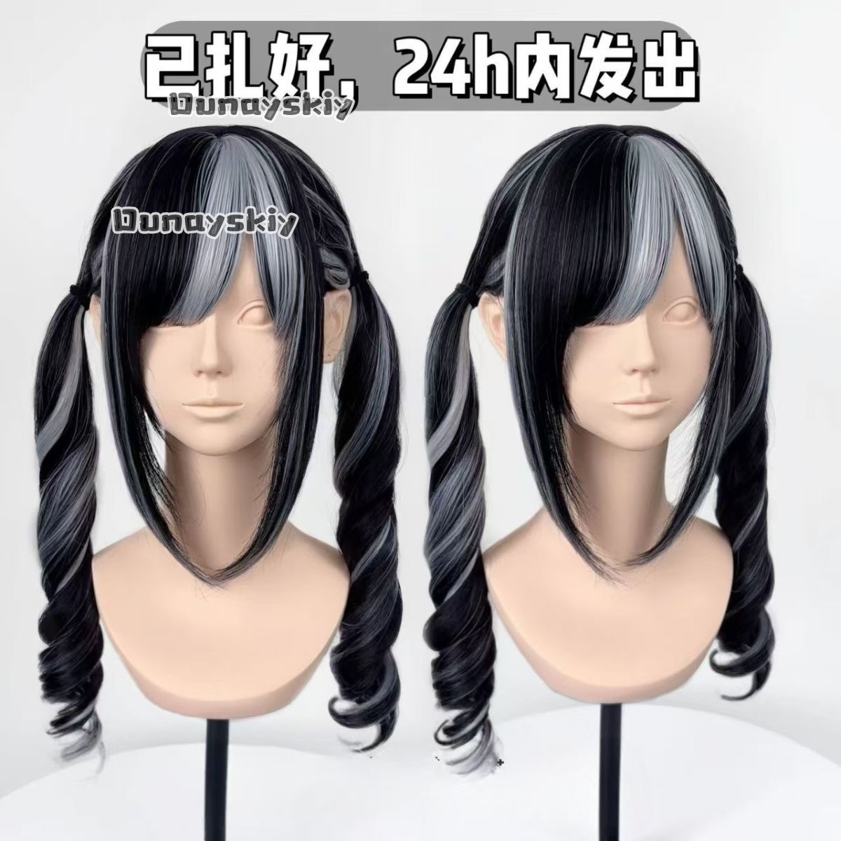 Peruka Syntetyczna Cosplay Jir – Cosplay Duo Anime recenzja i cena