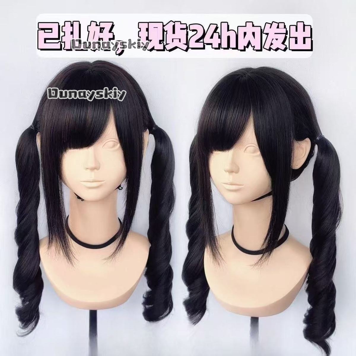 Peruka Syntetyczna Cosplay Jir – Cosplay Duo Anime recenzja i cena