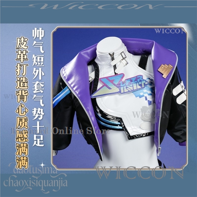 Sklep internetowy Richard Anim – Anime Cosplay Online Store recenzja i cena