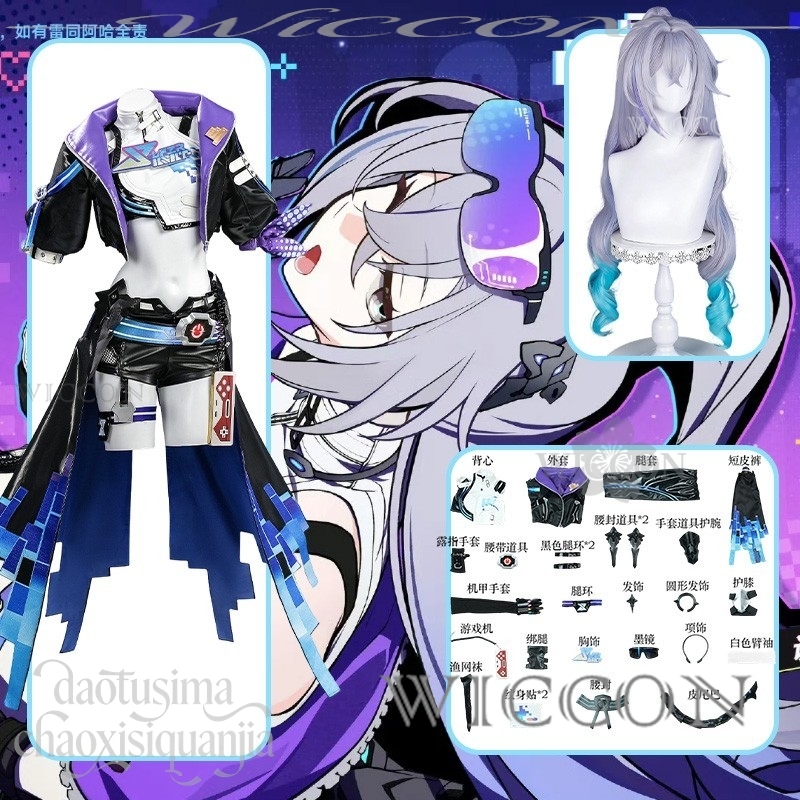 Sklep internetowy Richard Anim – Anime Cosplay Online Store recenzja i cena