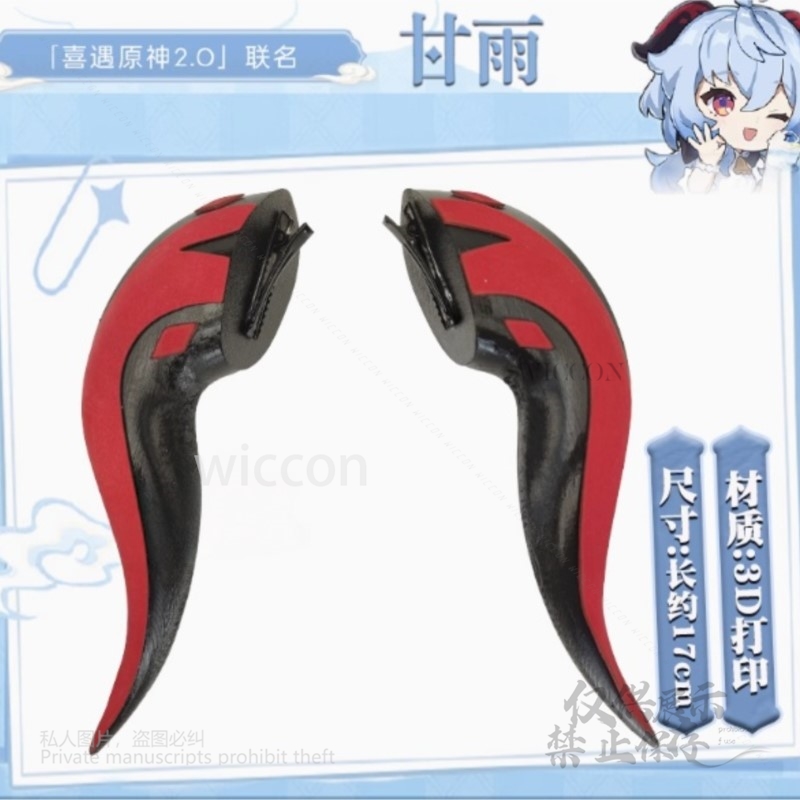 Gra Genshin Impact Cosplay Dru – Anime Cosplay Costumes Female recenzja i cena