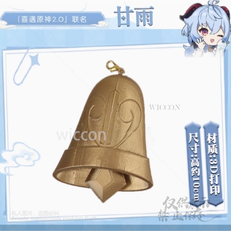 Gra Genshin Impact Cosplay Dru – Anime Cosplay Costumes Female recenzja i cena