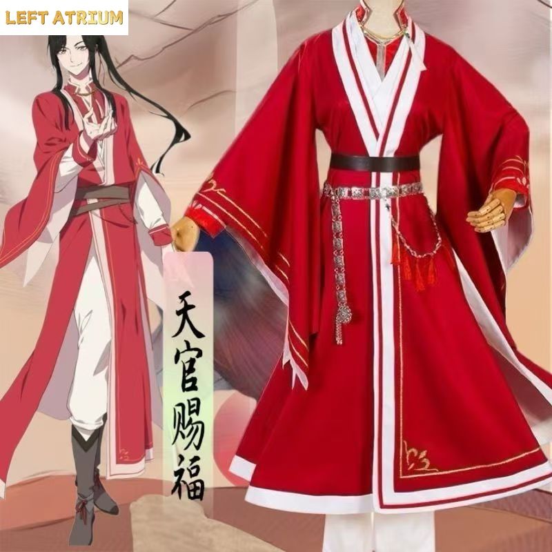Chiński serial telewizyjny Hea – Anime Cosplay In Chinese recenzja i cena